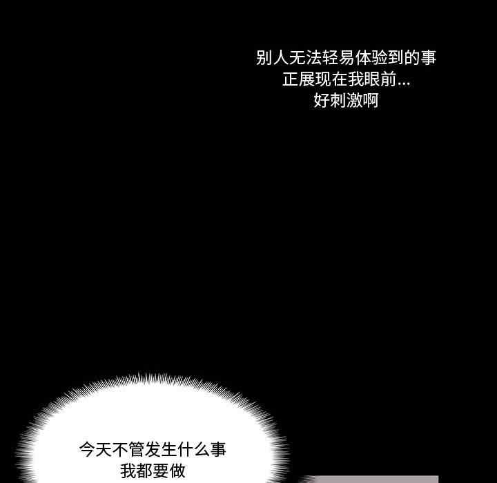 培养完美情人/完美情人养成记