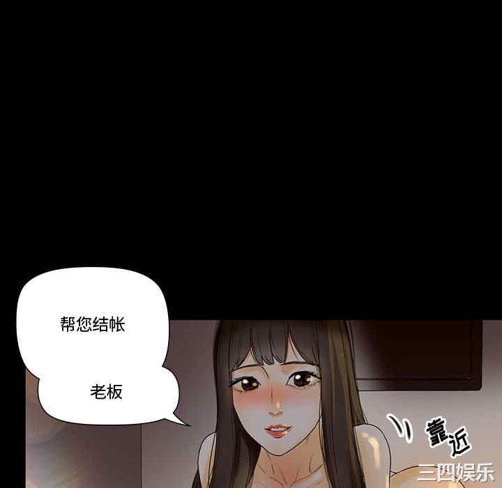 培养完美情人/完美情人养成记