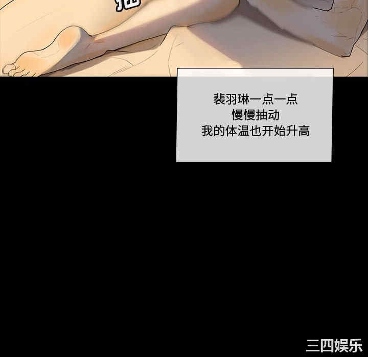 培养完美情人/完美情人养成记