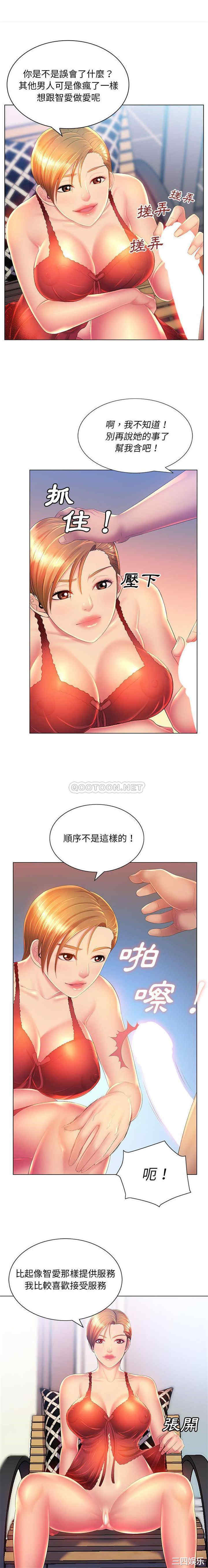 那男人的魔性嗓音