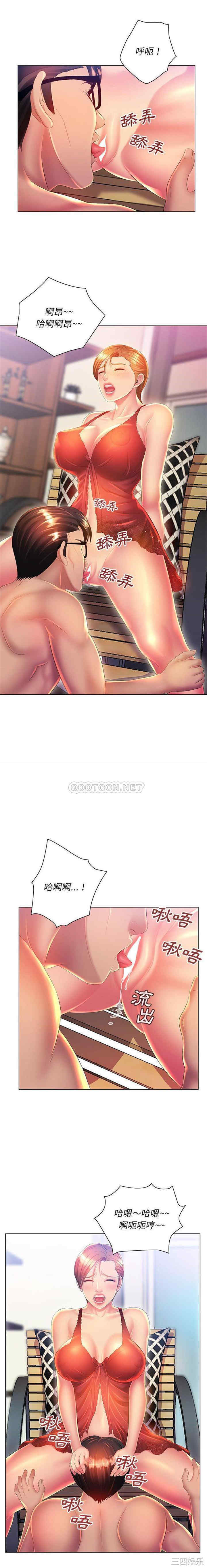 那男人的魔性嗓音