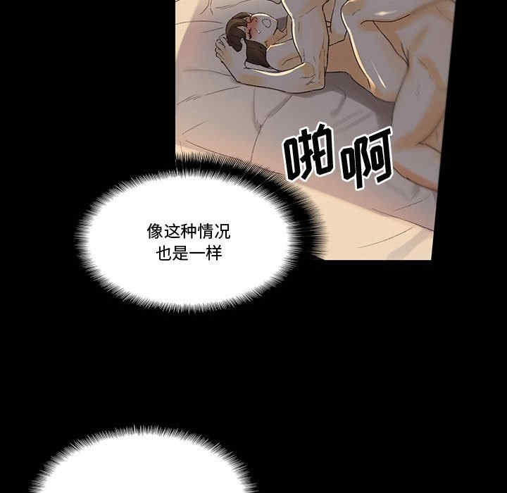 培养完美情人/完美情人养成记