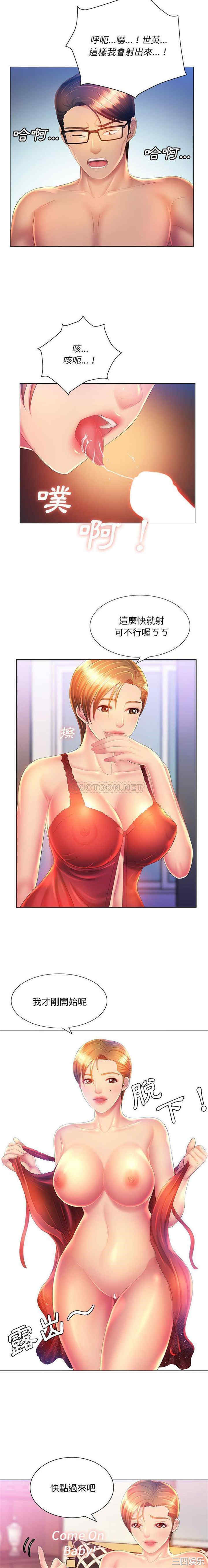 那男人的魔性嗓音