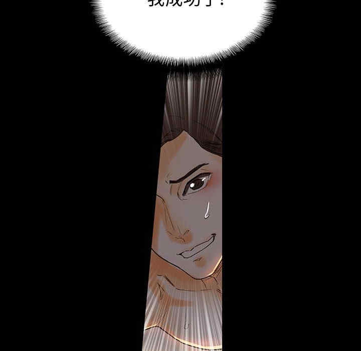 培养完美情人/完美情人养成记