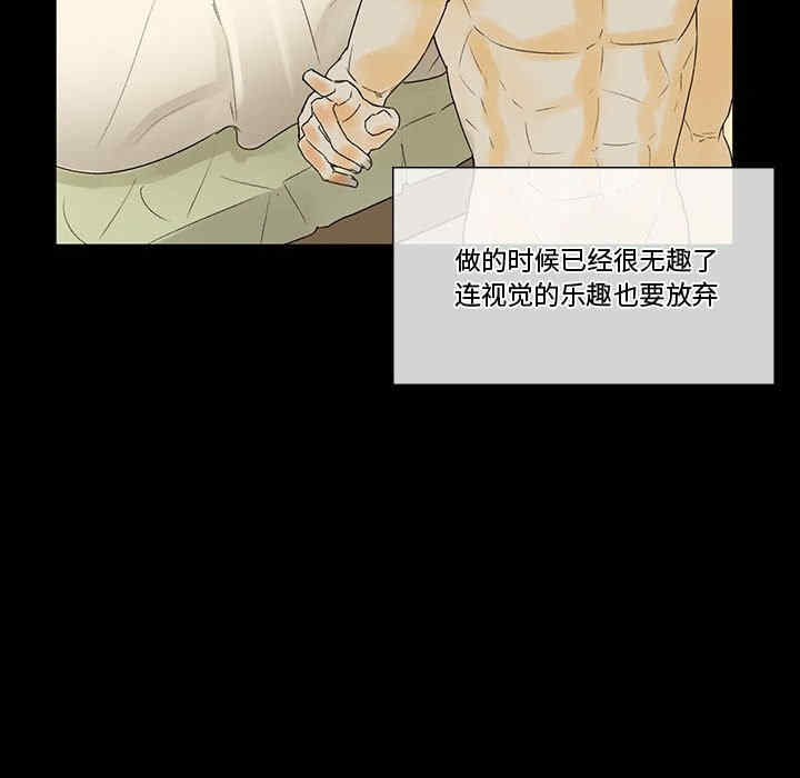 培养完美情人/完美情人养成记