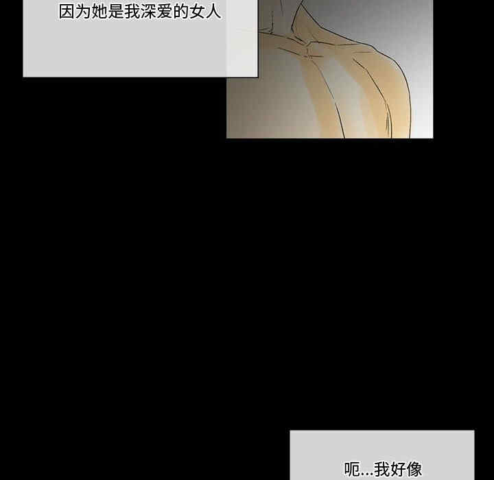 培养完美情人/完美情人养成记