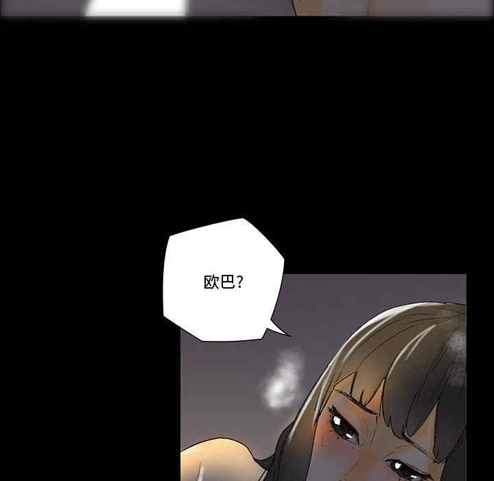 培养完美情人/完美情人养成记