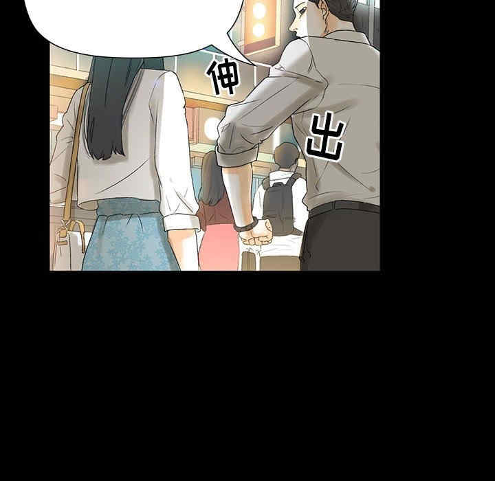 培养完美情人/完美情人养成记