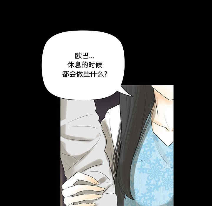 培养完美情人/完美情人养成记