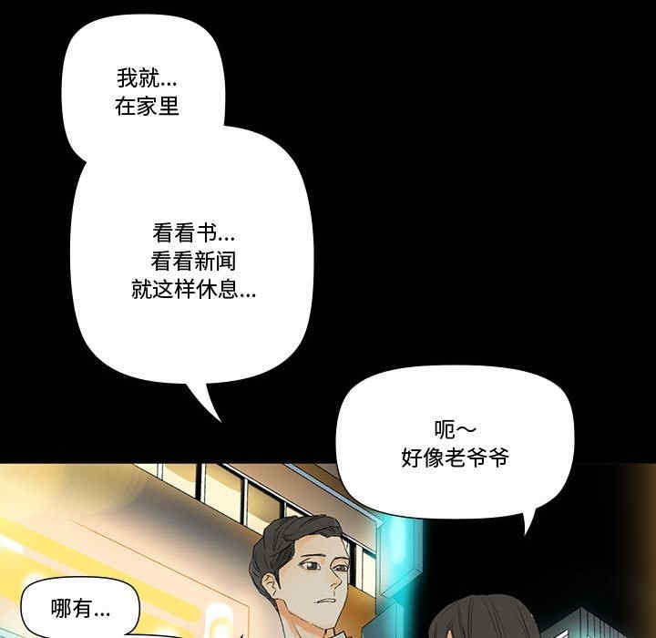 培养完美情人/完美情人养成记