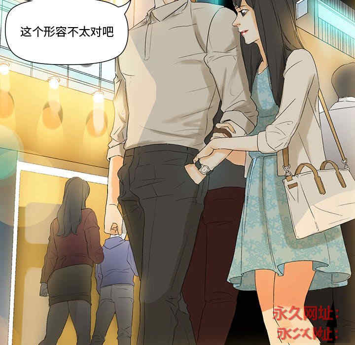 培养完美情人/完美情人养成记