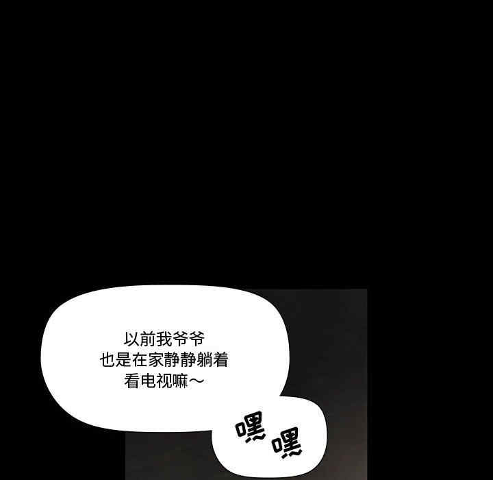 培养完美情人/完美情人养成记