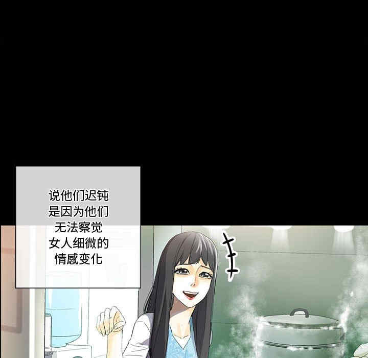 培养完美情人/完美情人养成记