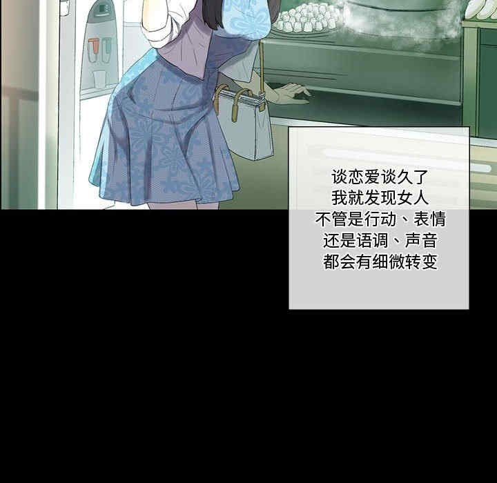 培养完美情人/完美情人养成记