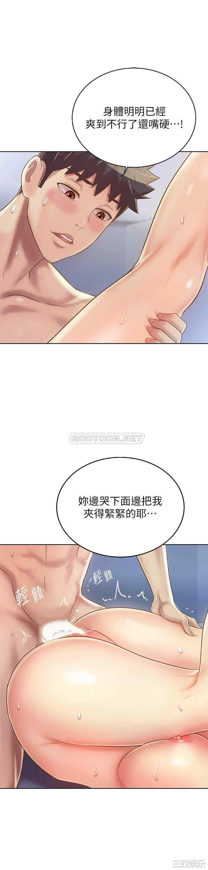 姐姐爱做菜