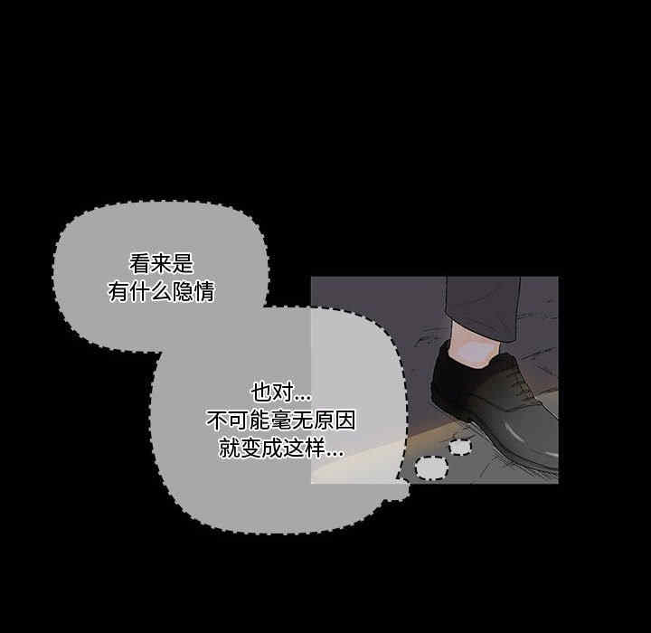 培养完美情人/完美情人养成记