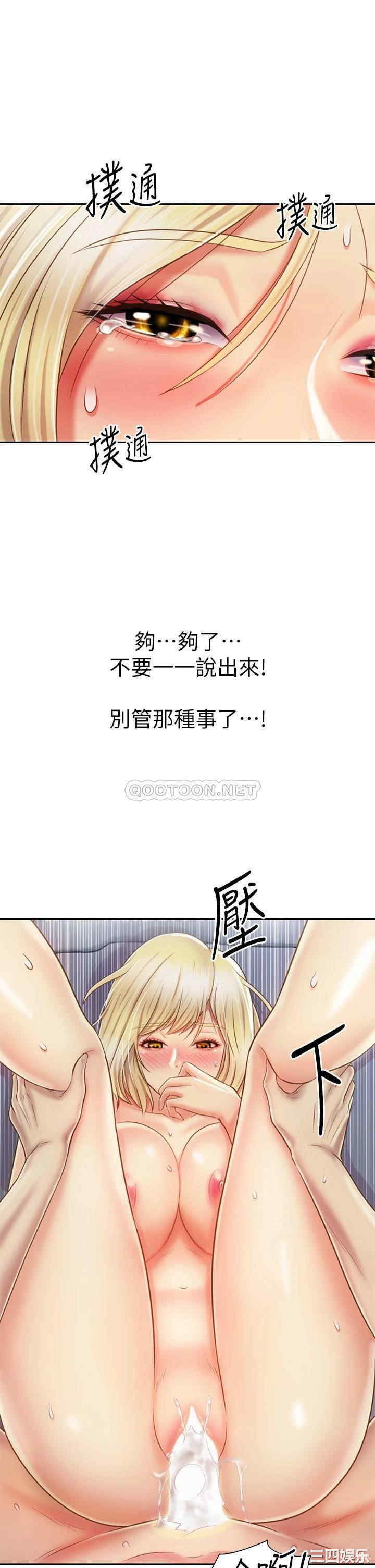 姐姐爱做菜