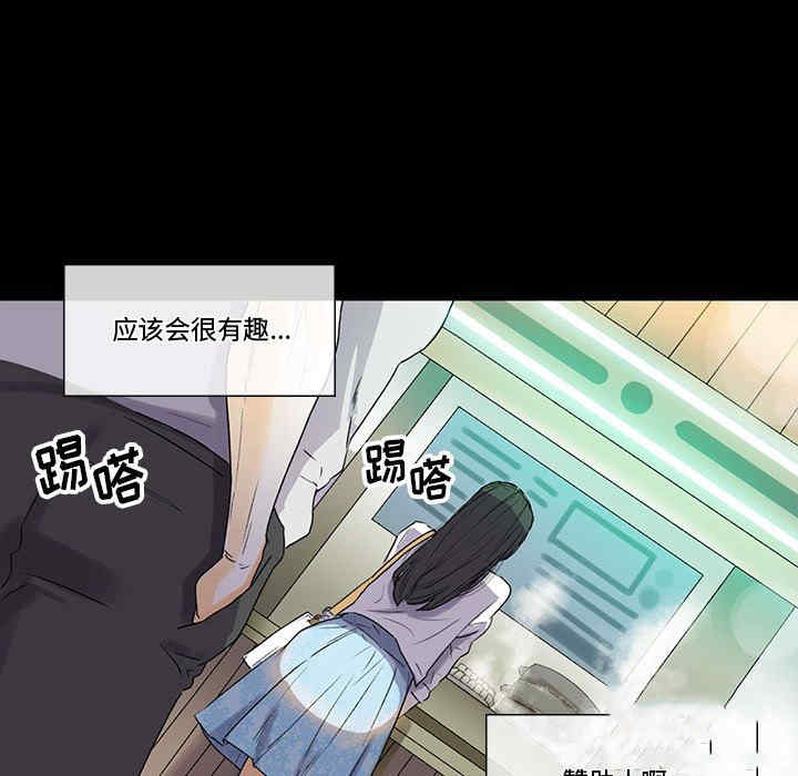 培养完美情人/完美情人养成记