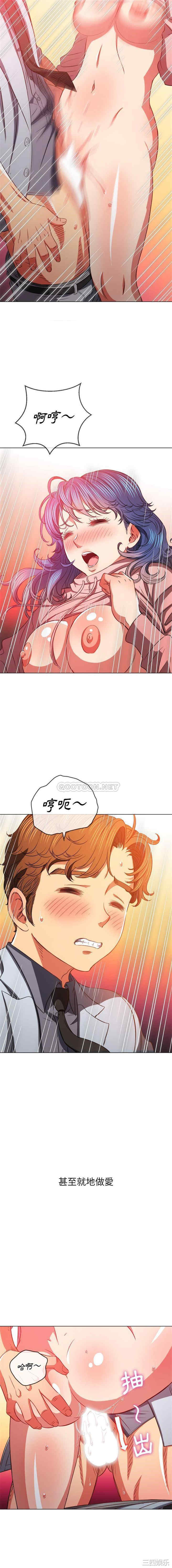 难缠小恶女/恶女勾勾缠