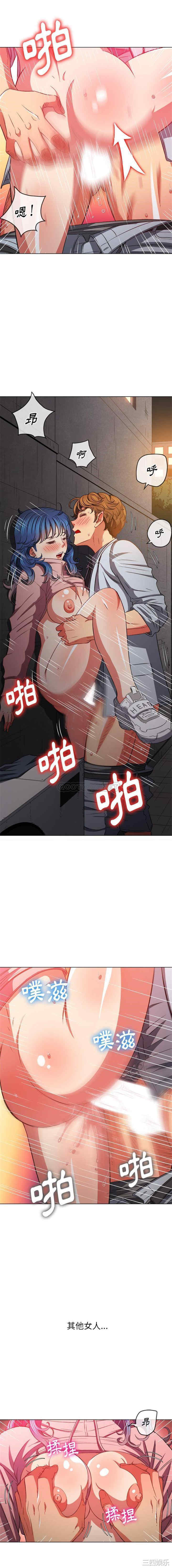 难缠小恶女/恶女勾勾缠