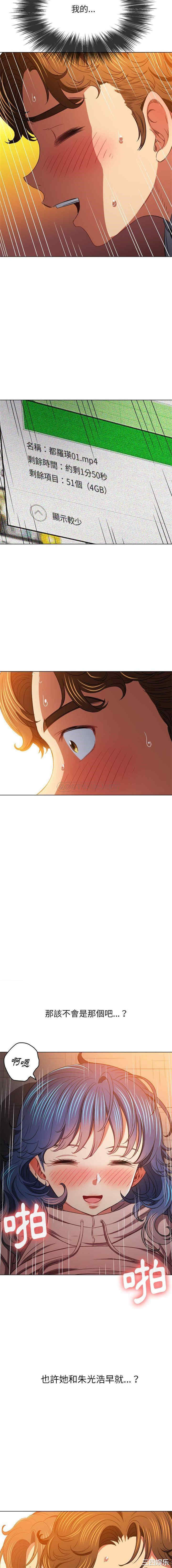 难缠小恶女/恶女勾勾缠