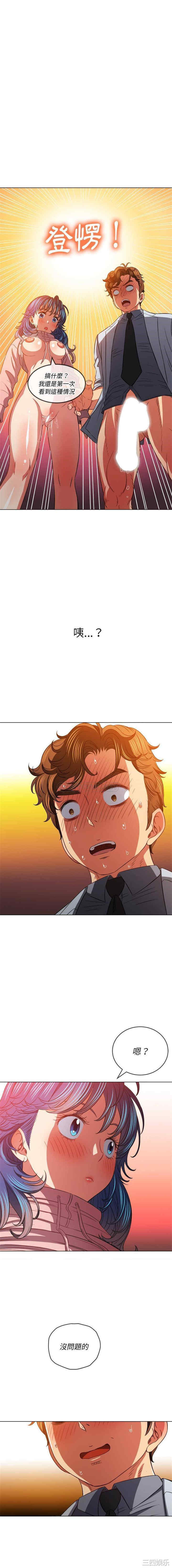 难缠小恶女/恶女勾勾缠