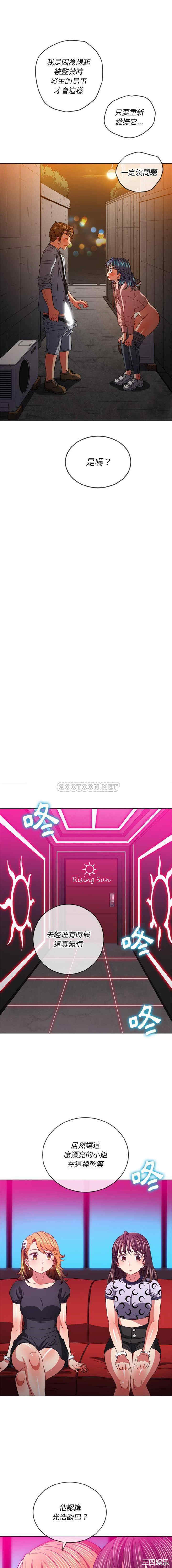 难缠小恶女/恶女勾勾缠