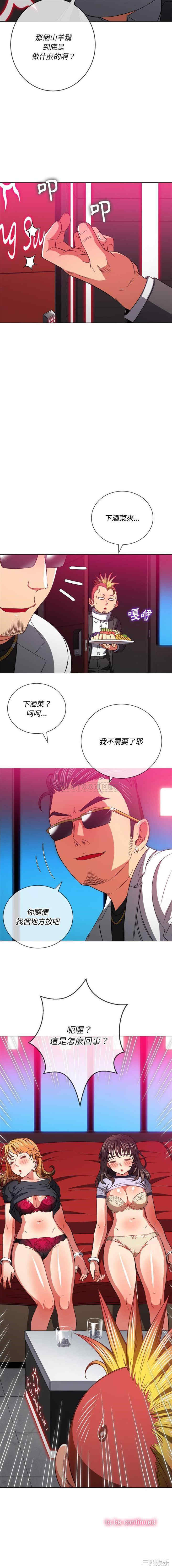 难缠小恶女/恶女勾勾缠