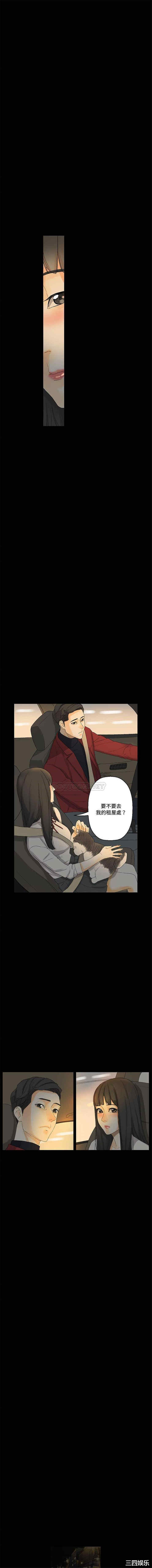 培养完美情人/完美情人养成记