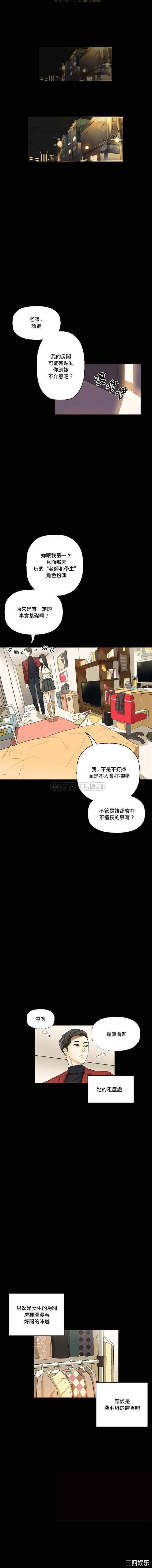 培养完美情人/完美情人养成记