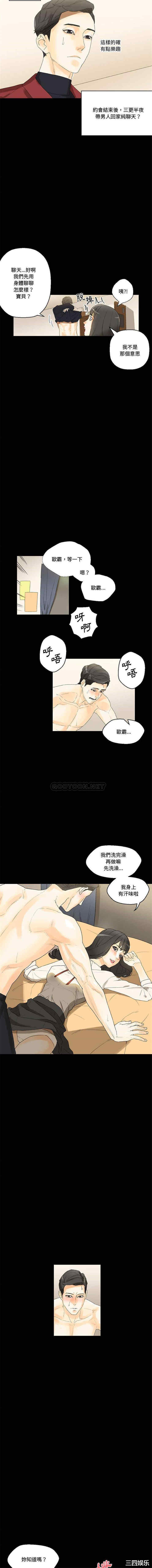 培养完美情人/完美情人养成记