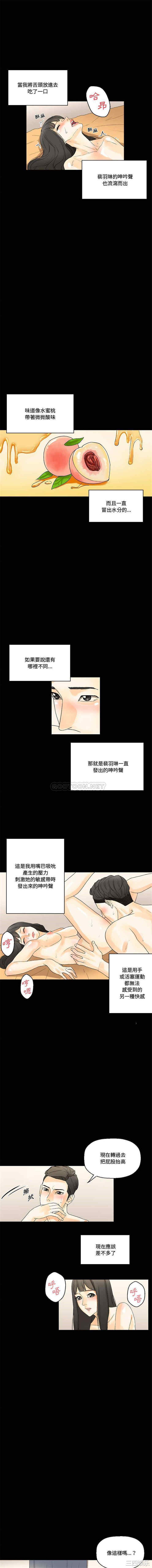 培养完美情人/完美情人养成记