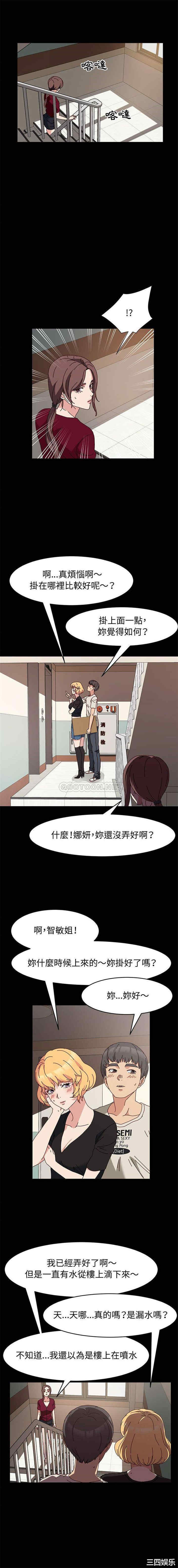 鲁蛇模特儿/神级模特