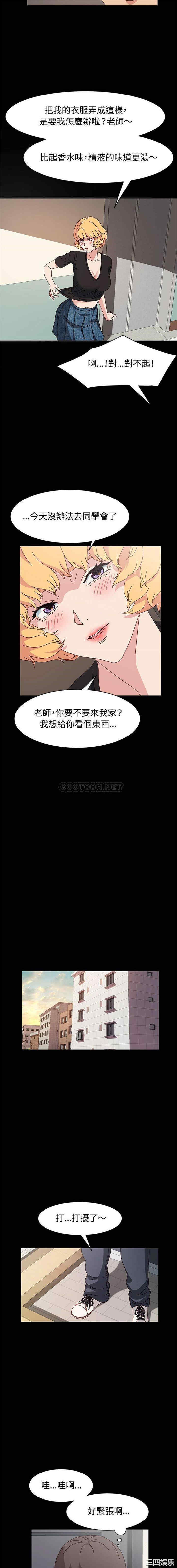 鲁蛇模特儿/神级模特