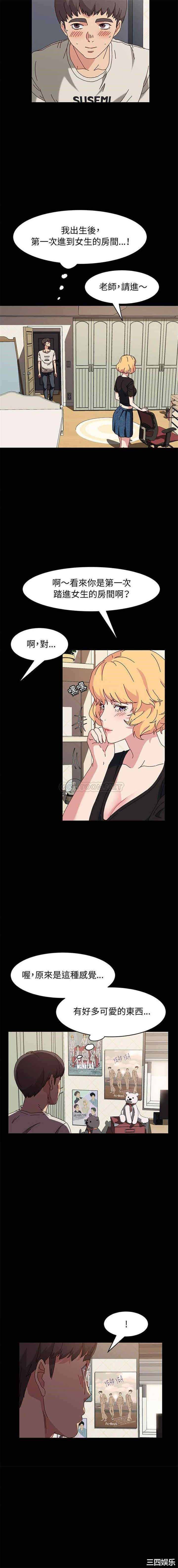 鲁蛇模特儿/神级模特