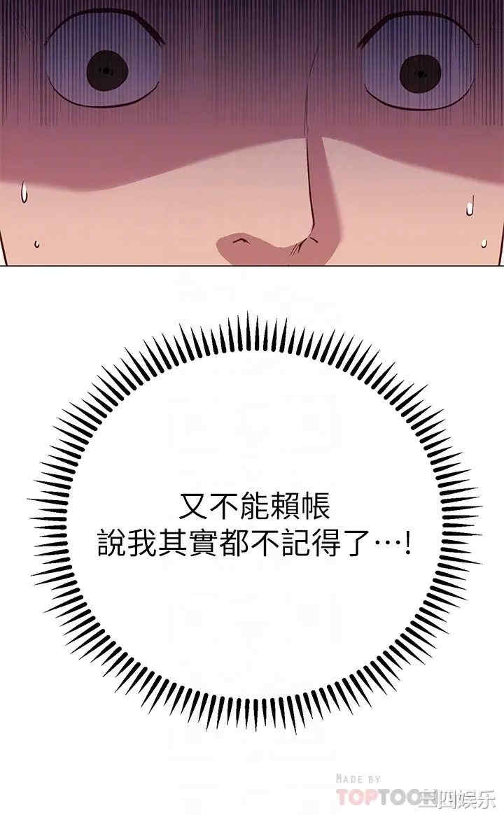 换个姿势好吗