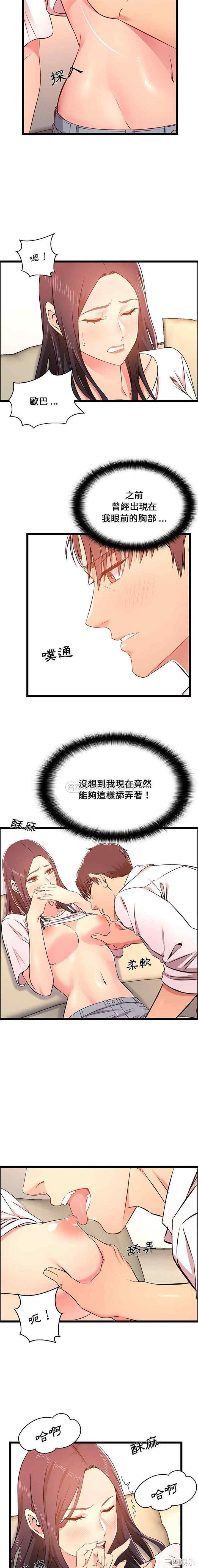 蚂蚁地狱/逃不出的陷阱