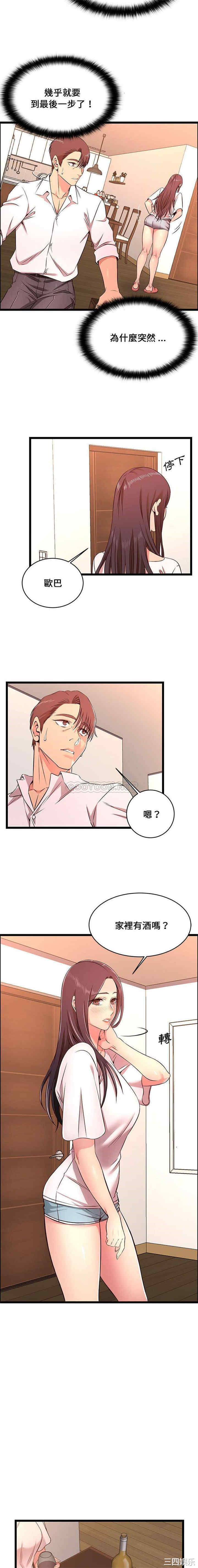 蚂蚁地狱/逃不出的陷阱