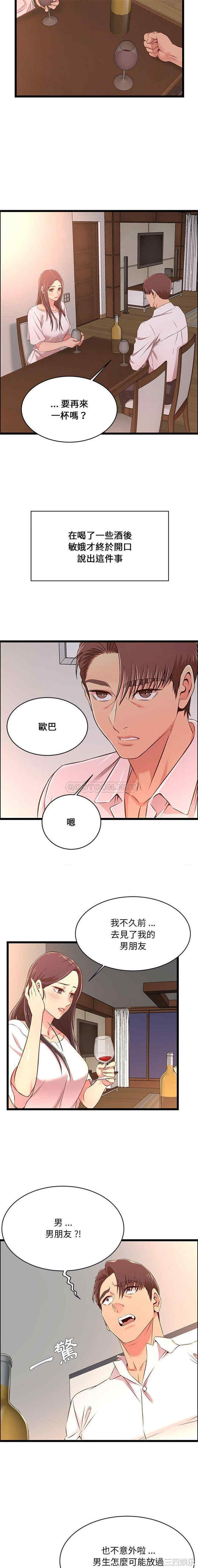 蚂蚁地狱/逃不出的陷阱