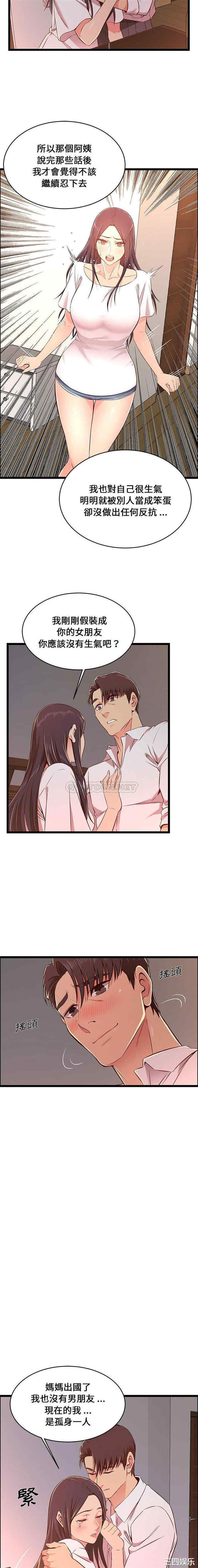 蚂蚁地狱/逃不出的陷阱