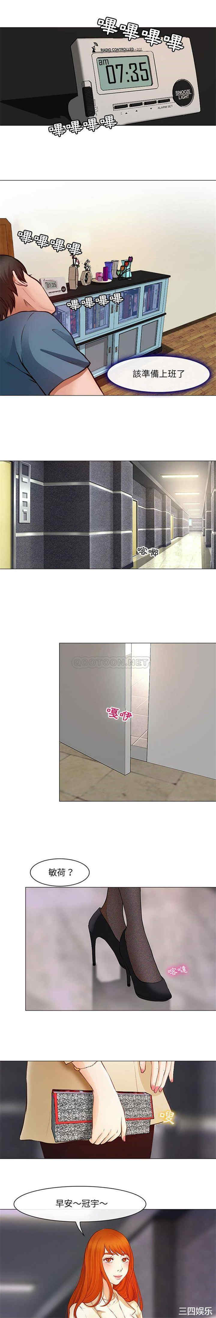 耳畔的神音/神之嗓音