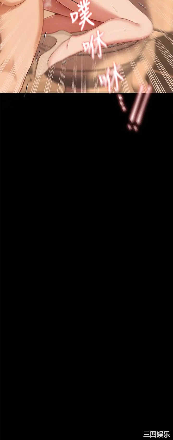 今晚就决定吃你了