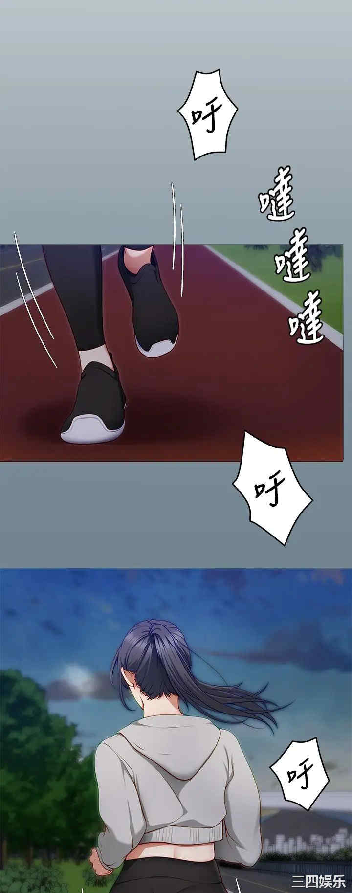 今晚就决定吃你了