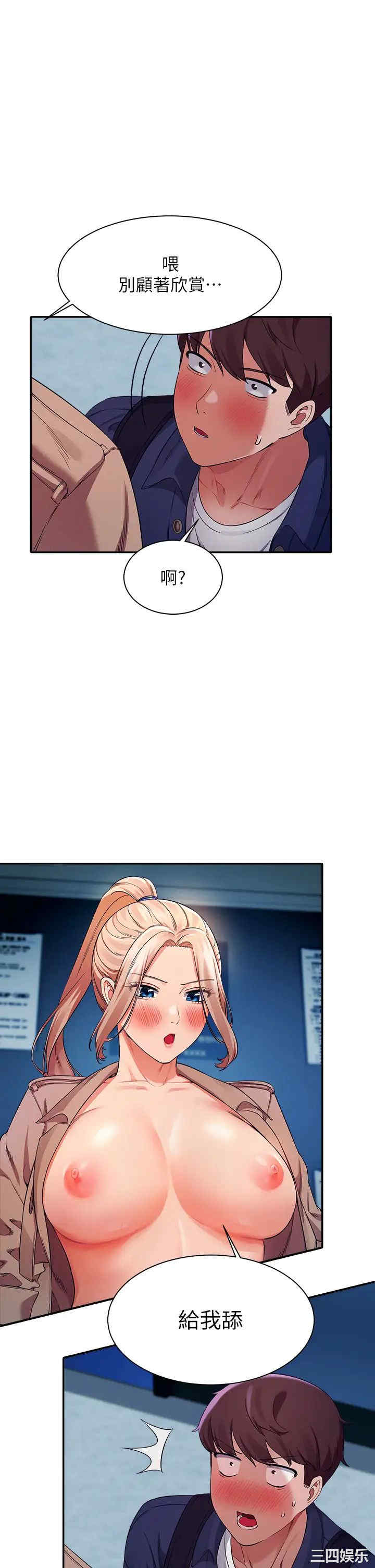 谁说理组没正妹？