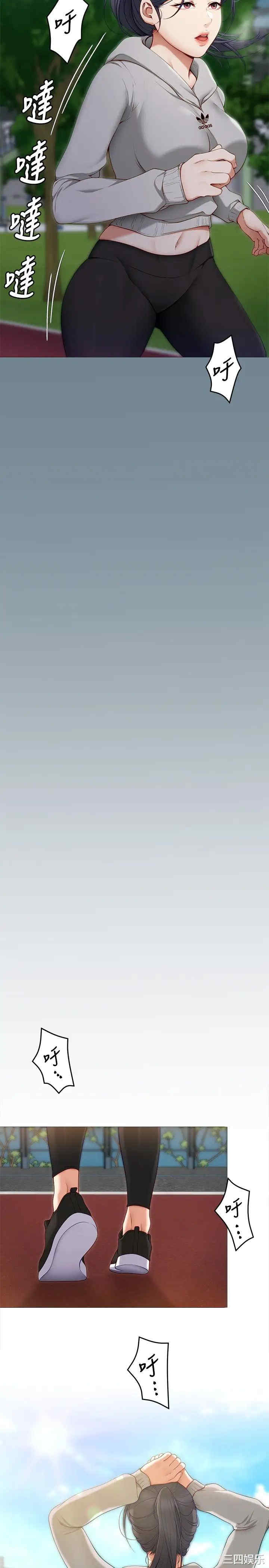 今晚就决定吃你了