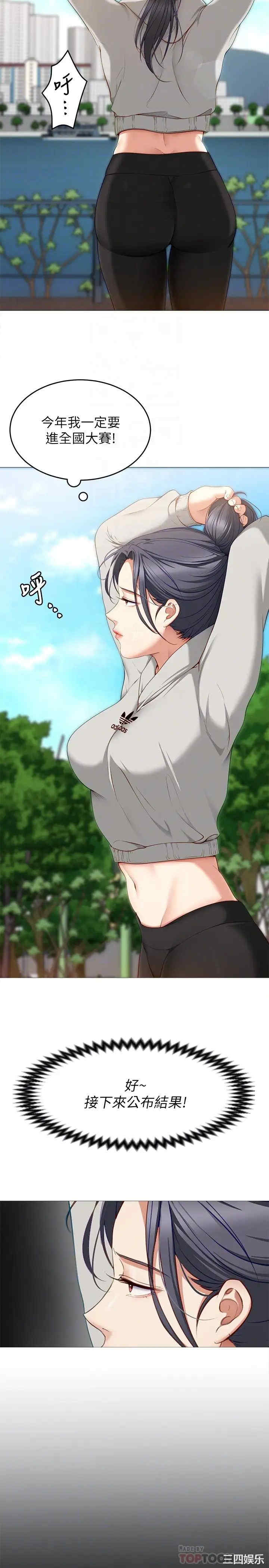 今晚就决定吃你了