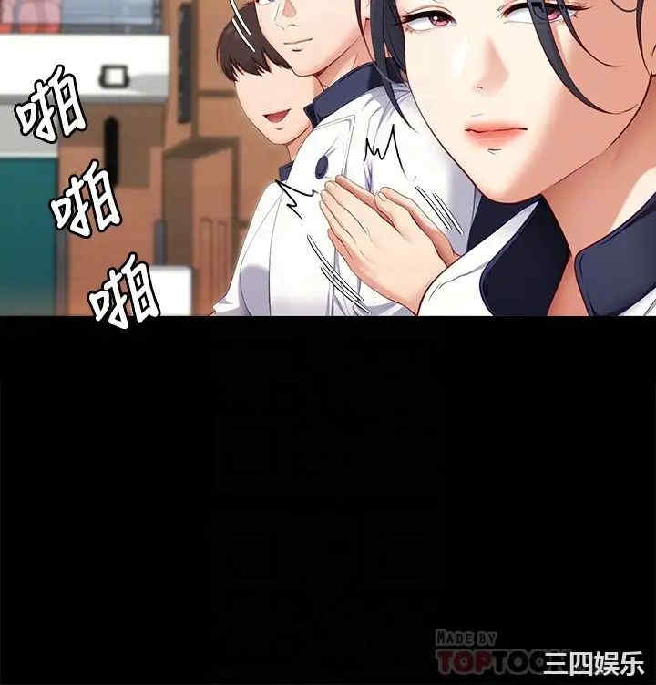 今晚就决定吃你了