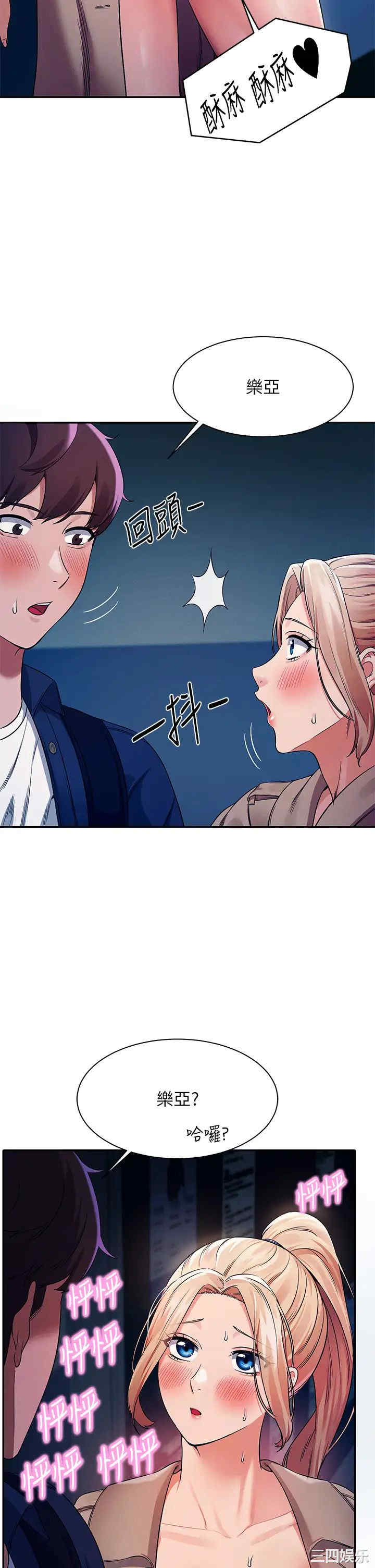 谁说理组没正妹？