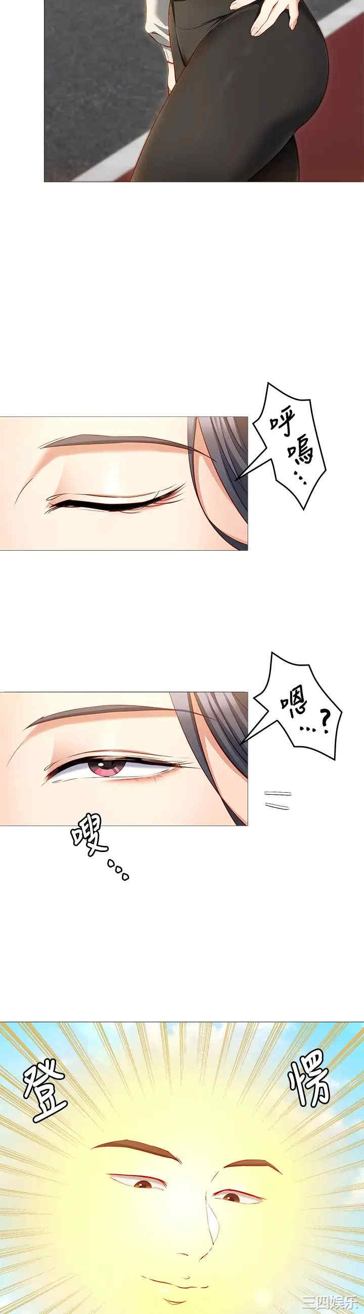 今晚就决定吃你了