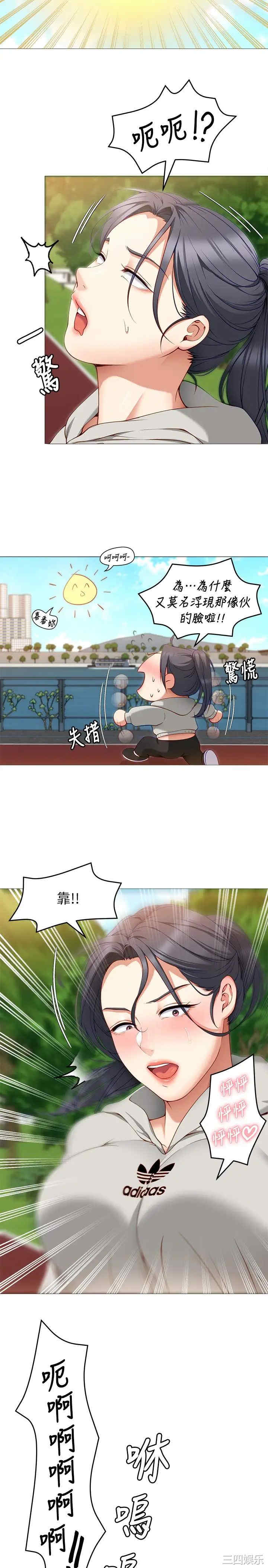 今晚就决定吃你了